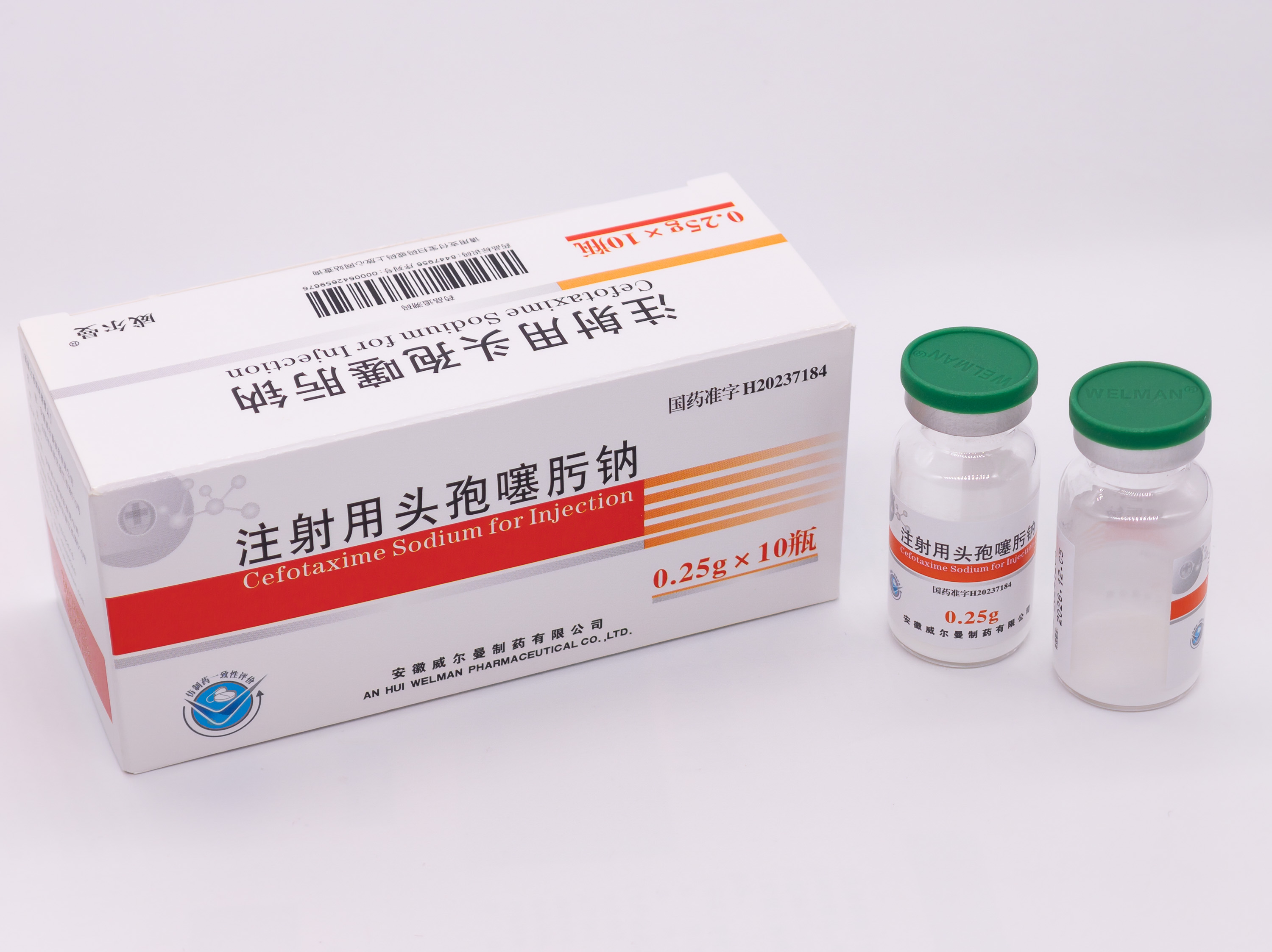 注射用頭孢噻肟鈉