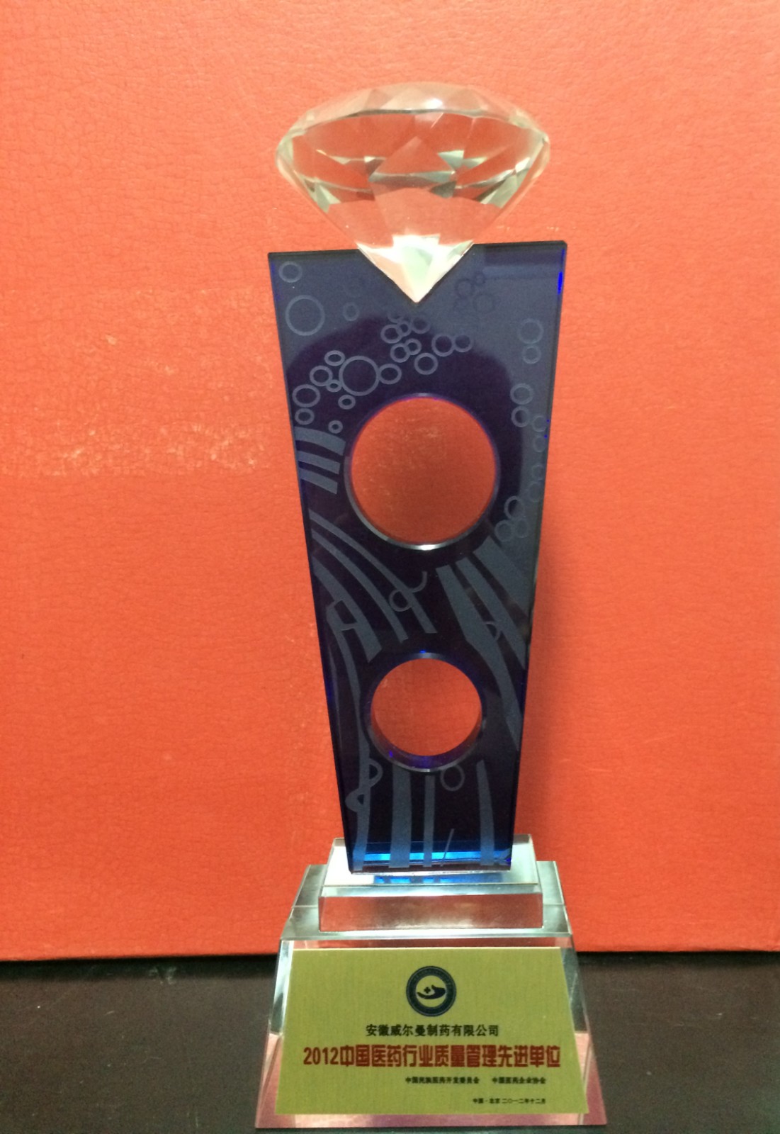 榮譽(yù)資質(zhì)